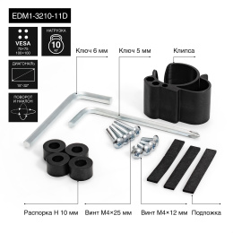 Кронштейн для монитора 13"-32" настольный ExeGate EDM1-3210-11D (VESA 75x75, 100x100, макс.нагрузка 10 кг, наклон -45°/+45°, поворот -45°/+45°, регулировка по высоте, цвет черный) EX297365RUS