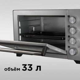 Мини-печь Red Solution RO-5701 33л. 1600Вт серебристый