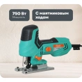 Электрический лобзик Sturm! JS4075QS