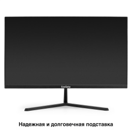 Монитор с аудио 21.5" ExeGate ProSmart EV2207A (VA LED Grade A+, FHD, 1920x1080@75Гц, 16:9, 280cd/m2, 3000:1, 178°/178°, 5ms, Speakers, D-Sub, HDMI, audio-in, FreeSync, Flicker-free, Low Blue Light, кабель HDMI 1.5м, VESA, регулировка наклона (tilt), черн