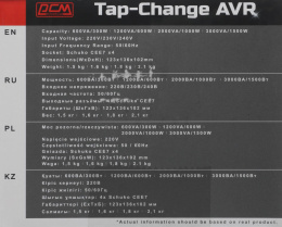 Стабилизатор напряжения Powercom TCA-1200 600Вт 1200ВА черный TCA-1200 BLACK