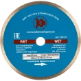 Диск алмазный Wet по бетону (200х22 мм) Калибр 00000027015