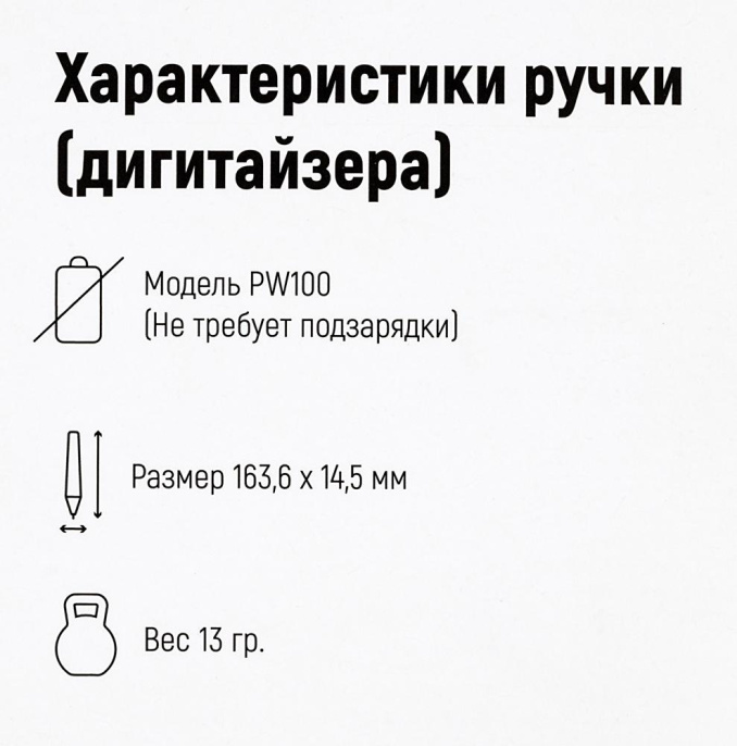 Графический планшет HUION H430P черный