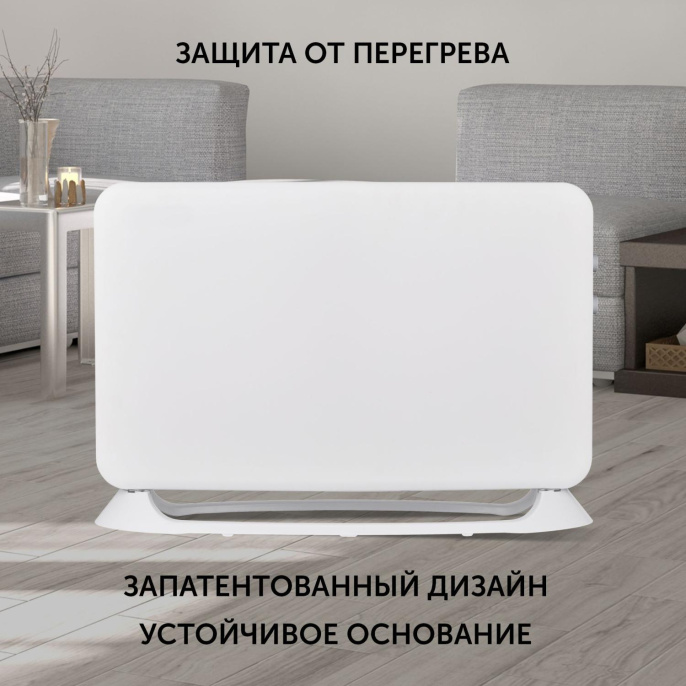 Конвектор Polaris PCH 0220 2000Вт белый
