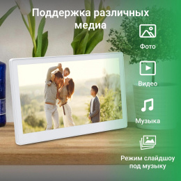 Цифровая фоторамка Digma PF-1100 IPS,  11.6", белый [pf1100w]