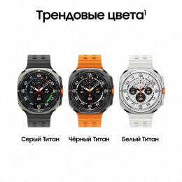 Смарт-часы Samsung Galaxy Watch Ultra LTE 47мм, 1.5", с SIM, оранжевый/черный