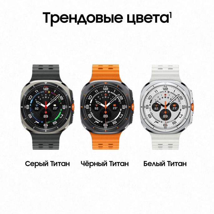 Смарт-часы Samsung Galaxy Watch Ultra LTE 47мм, 1.5", с SIM, оранжевый/черный