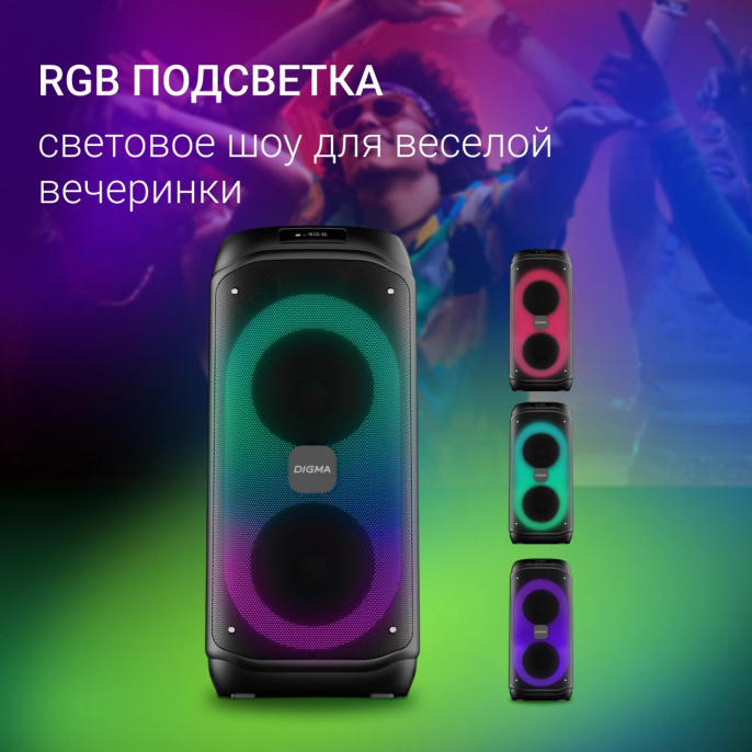 Музыкальный центр Digma D-MC1722, 60Вт, с караоке, Bluetooth, FM, USB, micro SD, черный