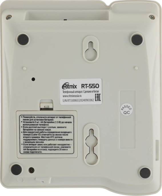 Проводной телефон Ritmix RT-550, белый и  серый