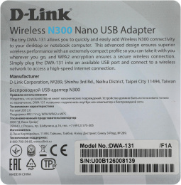 Wi-Fi адаптер D-Link DWA-131 USB 2.0 [dwa-131/f1a]