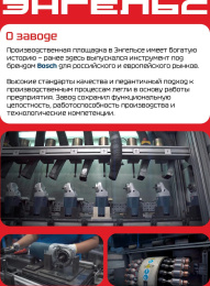 Угловая шлифмашина ЭНГЕЛЬС УШМ 9-125 Р [0.701.020.011]