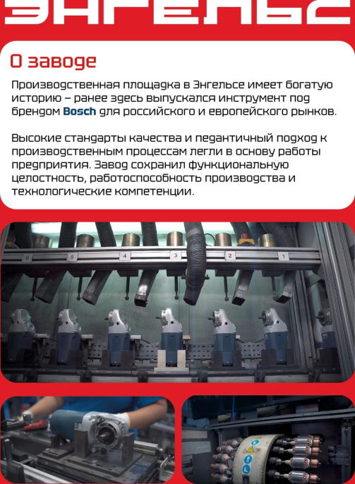 Угловая шлифмашина ЭНГЕЛЬС УШМ 9-125 Р [0.701.020.011]