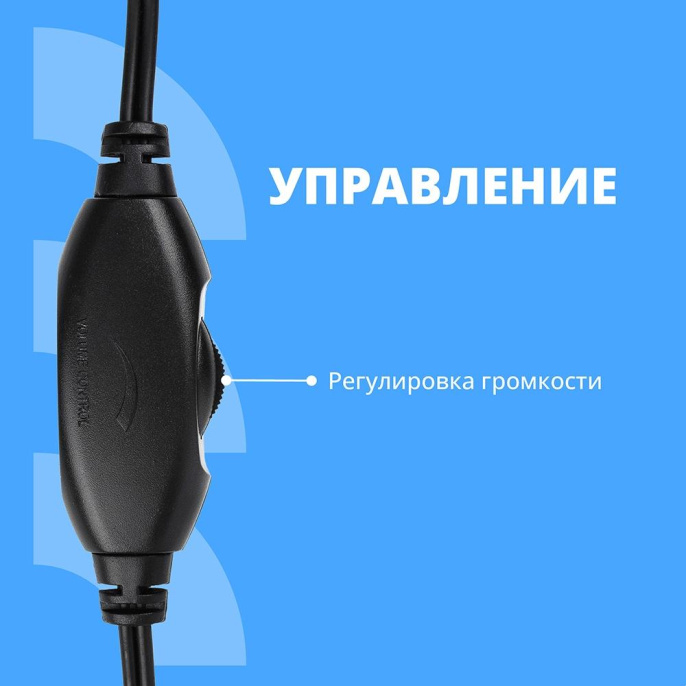 CBR CHP 735, Полноразмерная комп. гарнитура, 2 x mini-jack 3,5 mm, регул. громк., регул. оголовья, длина каб. 2м, цвет чёрный