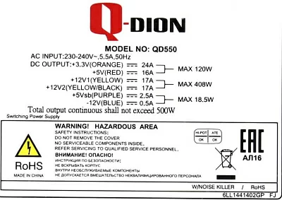 Блок питания FSP Q-Dion QD550 500W ATX (24+2x4+6/8пин)