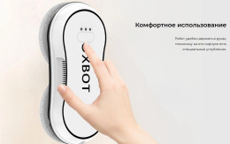 Мойщик окон Xbot С30 шир.скреб.:35мм пит.:от сети белый (23135304)