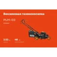 Бензиновая газонокосилка Gigant 48 см, 3,5 л., PLM-03