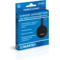 Комплект гибких усов для антенны Bosch и др. Вымпел 4017