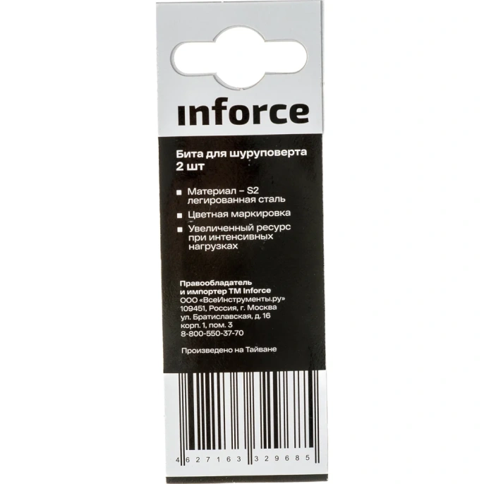 Бита (2 шт; PZ3; 50 мм) для шуруповерта Inforce 11-01-394