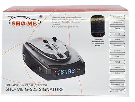 Радар-детектор SHO-ME G-525 Signature,  сигнатурный