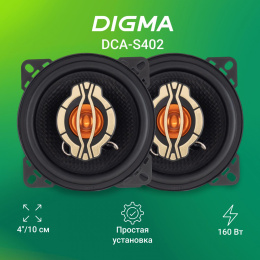 Колонки автомобильные DIGMA DCA-S402,  10 см (4 дюйм.),  комплект 2 шт.