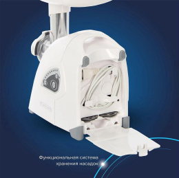 Мясорубка Аксион М42.03 1700Вт белый
