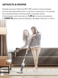 Вертикальный пылесос DEERMA DX118C Gray