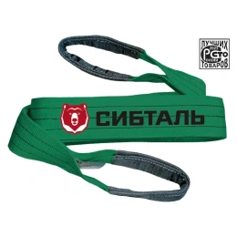 Текстильный петлевой строп Сибталь 2 т, 2 м, СТП, 60 мм, 3/ЗП6 082 2020 6060