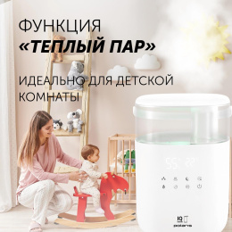 Увлажнитель воздуха Polaris PUH 6060 225Вт белый