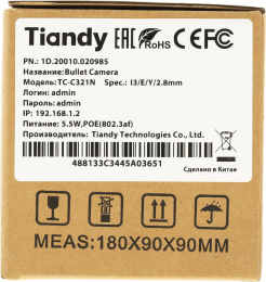 Камера видеонаблюдения IP TIANDY AK TC-C321N I3/E/Y/2.8mm, 1920х1080 pix, 2.8 мм, белый