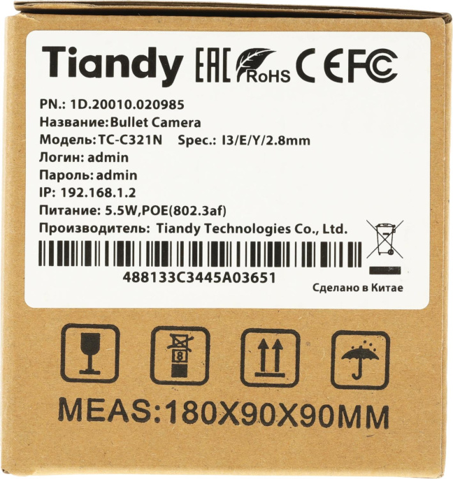 Камера видеонаблюдения IP TIANDY AK TC-C321N I3/E/Y/2.8mm, 1920х1080 pix, 2.8 мм, белый