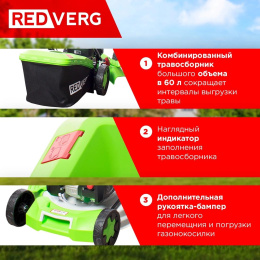 Газонокосилка бензиновая REDVERG RD-GLM46S,  46см, самоходная