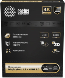 Переходник аудио-видео Cactus CS-DP-HDMI-ADR,  DisplayPort (m) -  HDMI (f),  ver 1.2,  ver 2.0,  GOLD,  черный