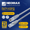 NEOMAX NM13601-020 Шнур коммут. UTP 2 м, cat.6, серый, многожильный