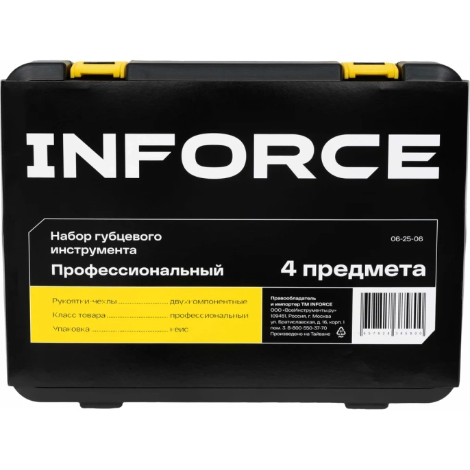 Набор губцевого инструмента Inforce 4 шт 06-25-06