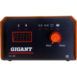 Зарядное устройство Gigant GC-20