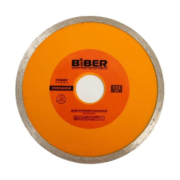 Диск алмазный сплошной Стандарт (115х20/22.2 мм) Biber 70222 тов-039543