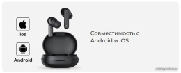 Наушники Haylou GT7 Neo Black