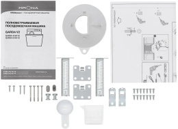 Посудомоечная машина встраив. Krona GARDA 45 BI V2 2100Вт узкая серебристый инвертор (КА-00010305)