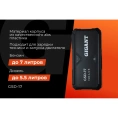 Портативное пуско-зарядное устройство Gigant 17000 mAh GSD-17