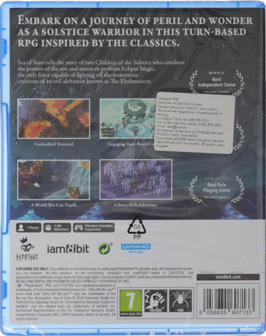 Игра для PS5 PlayStation Sea of Stars Стандартное издание 6+