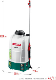 Опрыскиватель Зубр Мастер ОПЛ-15, аккумуляторный, наплечный, 15л, белый/зеленый