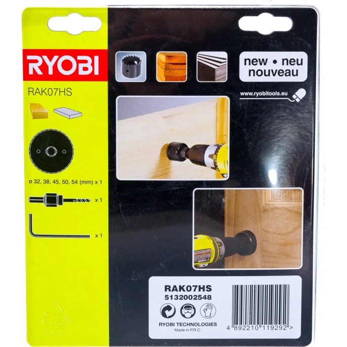 Набор пильных коронок 7 шт. Ryobi RAK07HS 5132002548