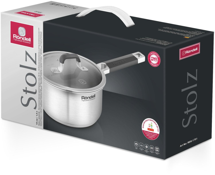 Ковш Rondell Stolz RDS-1751, 1.4л, с крышкой, стальной