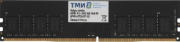 Память DDR4 8GB ТМИ ЦРМП.467526.017-02 OEM PC4-25600 CL22 DIMM 288-pin 1.2В single rank OEM