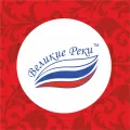 ВЕЛИКИЕ РЕКИ