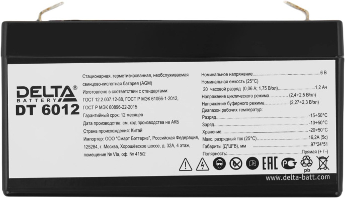 Аккумуляторная батарея 6V/1.2Ah Delta DT 6012 97/24/51(56), 0.29кг, 5лет, F1  4614010040026