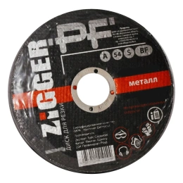 Диск отрезной по металлу (125х2.5х22.2 мм) ZIGGER 11593248