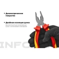 Диэлектрические пассатижи Inforce 160мм 1000В 06-18-18