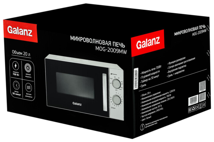 Микроволновая печь Galanz MOG-2009MW, 700Вт, 20л, белый