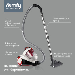 Пылесос DOMFY DSC-VC505, 2000Вт, белый/красный